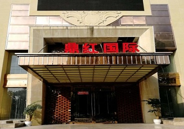 丰县商务KTV少爷哪家最开放-鼎红国际KTV消费价格玩乐点评