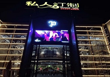 丰县中低档荤素KTV少爷会所体验-私人定制KTV消费荤素点评