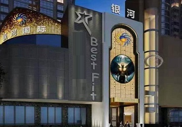 丰县KTV荤台花场男公关服务好-银河国际KTV花场消费点评